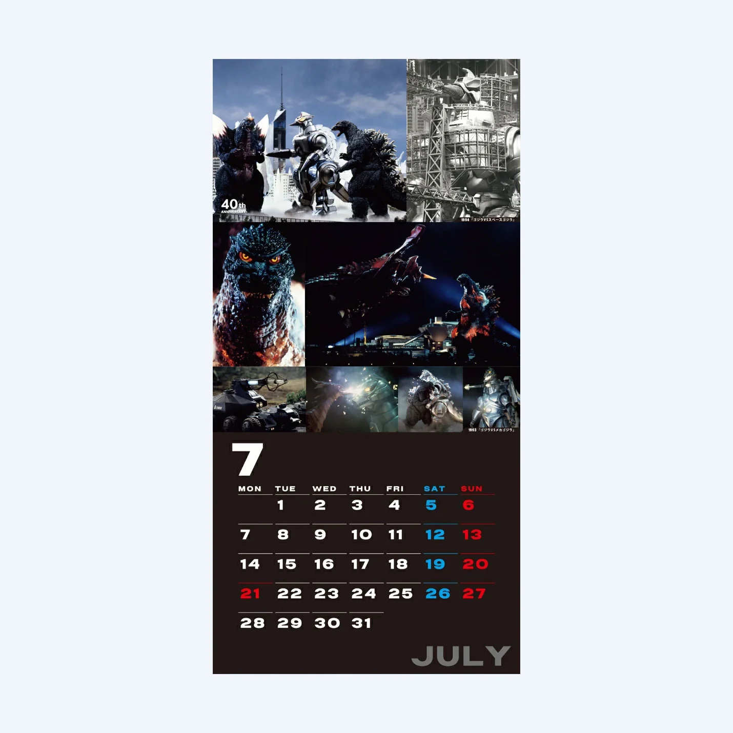 2025 Godzilla 70th Anniversary Calendar - Image 5