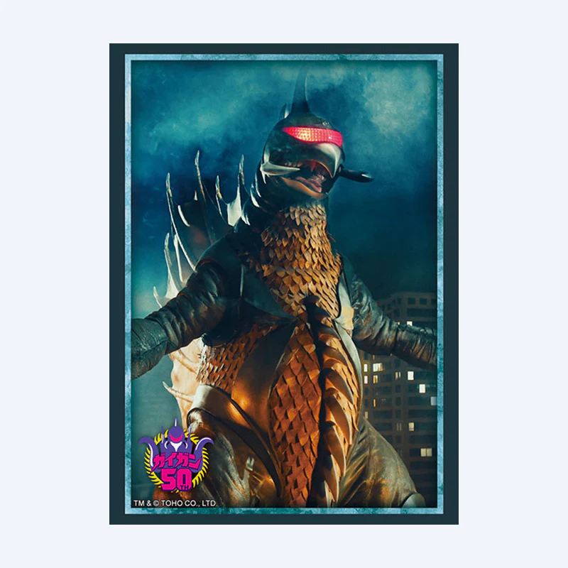 Bushiroad Sleeve Collection Extra Vol.540 Gigan 2022