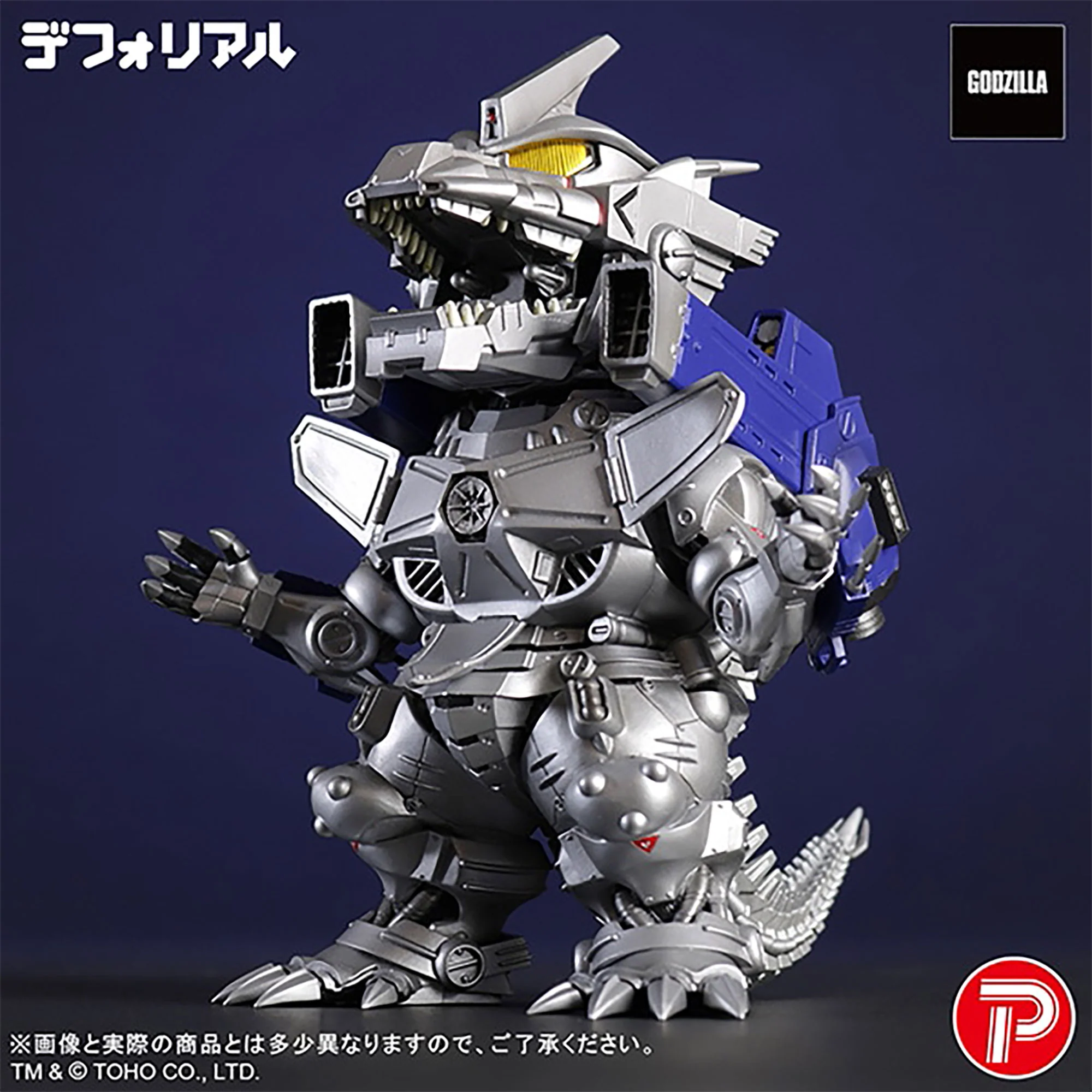 Deforeal Kiryu Type 3 Heavy Armament - Image 3