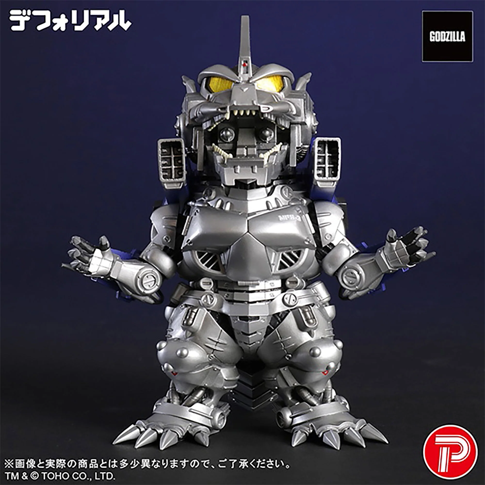 Deforeal Kiryu Type 3 Heavy Armament - Image 5