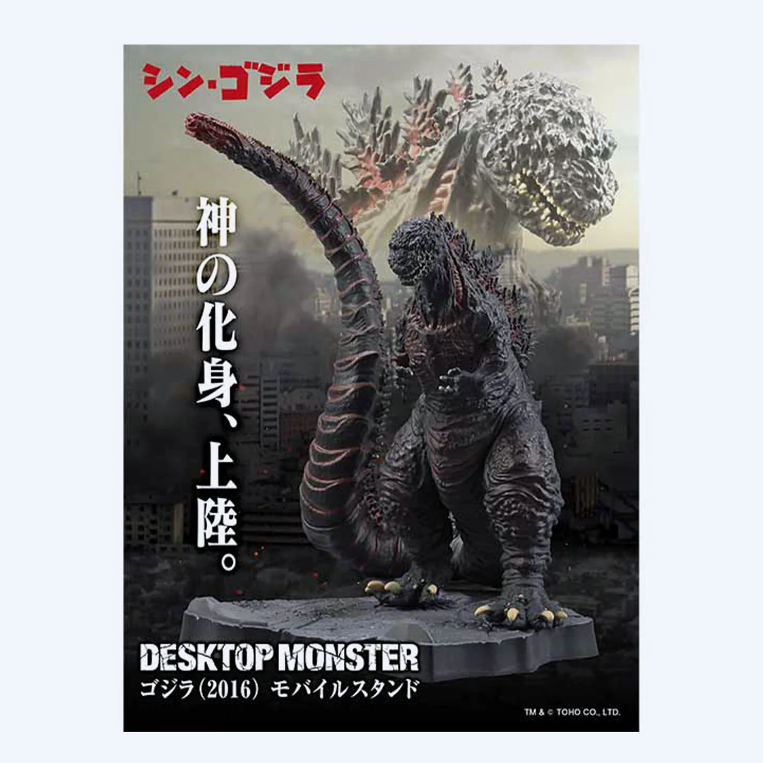 Desktop Monster Godzilla (2016) Mobile Stand - Image 4