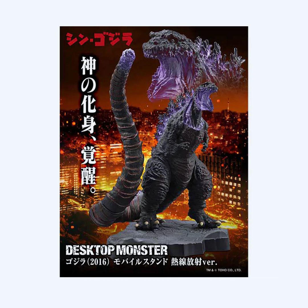 Desktop Monster Godzilla (2016) Mobile Stand Heat Ray Emission Ver. - Image 4