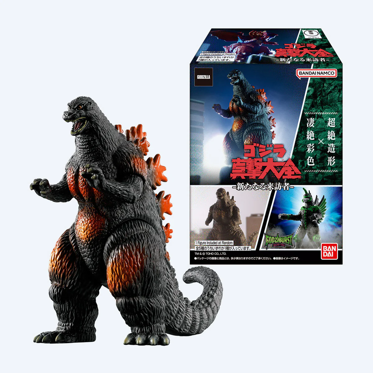 Godzilla Bandai Shokugan Blind Box Figure - Image 6