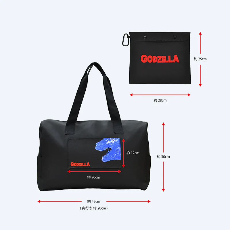 Godzilla Foldable Duffle Bag - Image 9