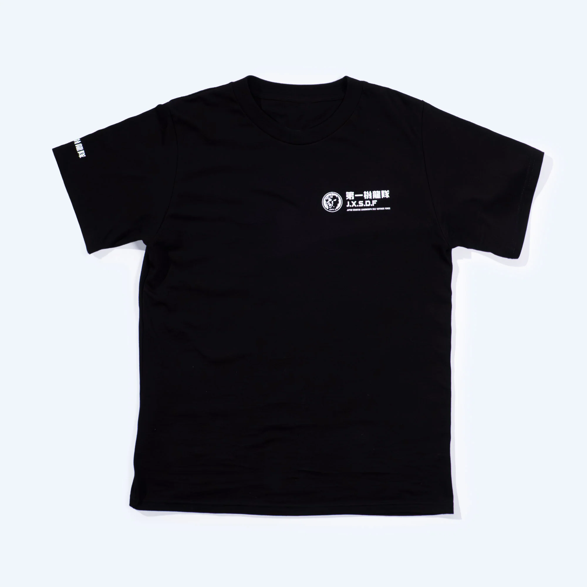 Godzilla JXSDF Black T-Shirt - Image 2