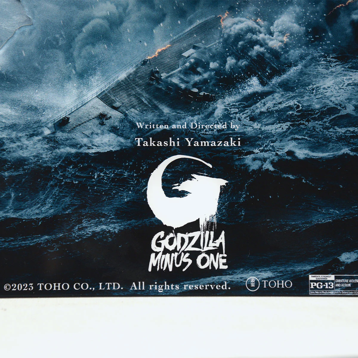 Godzilla Minus One Layered Acrylic Poster 16 x 24" - Image 4