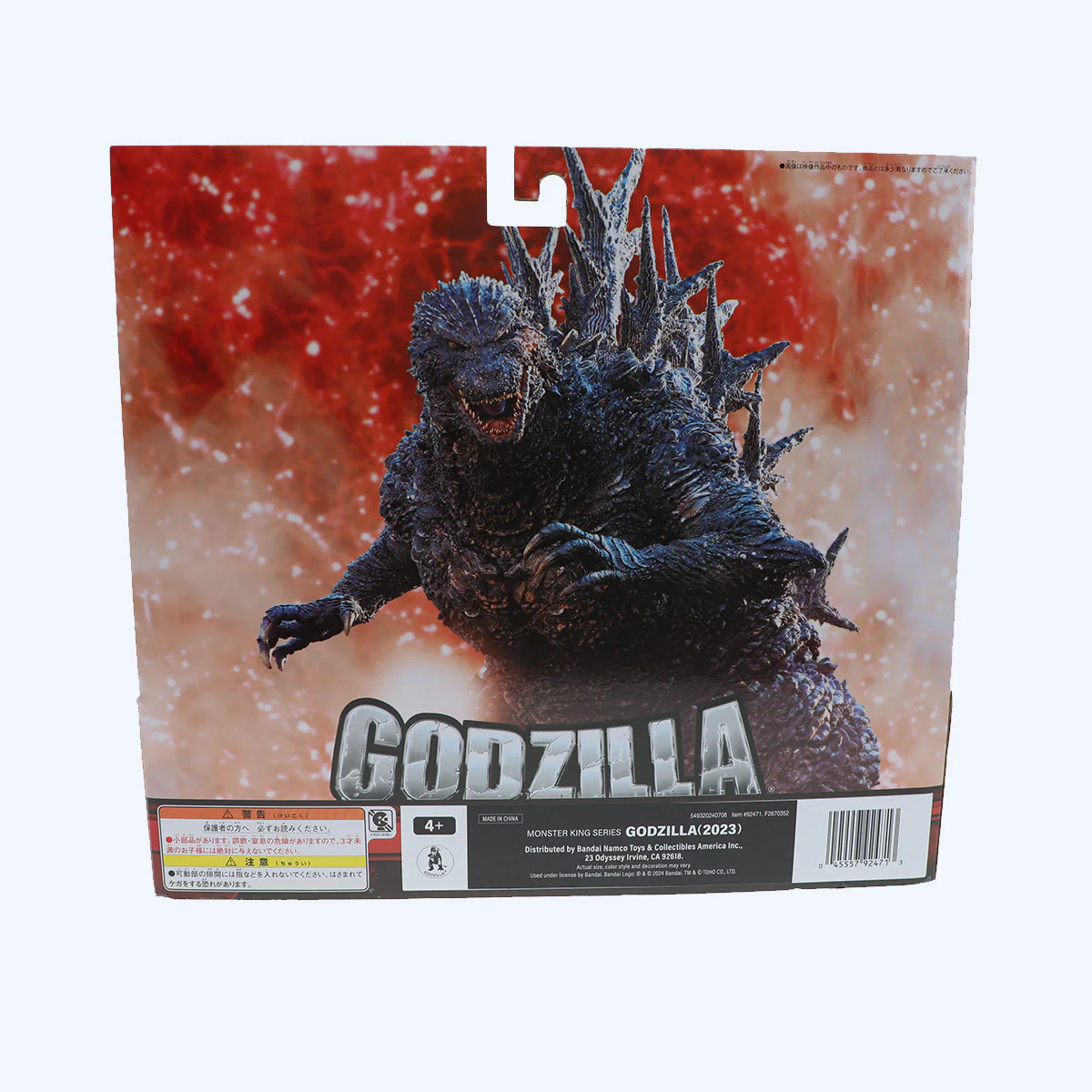 Godzilla Monster King Series - Godzilla Minus One (2023) - Image 8