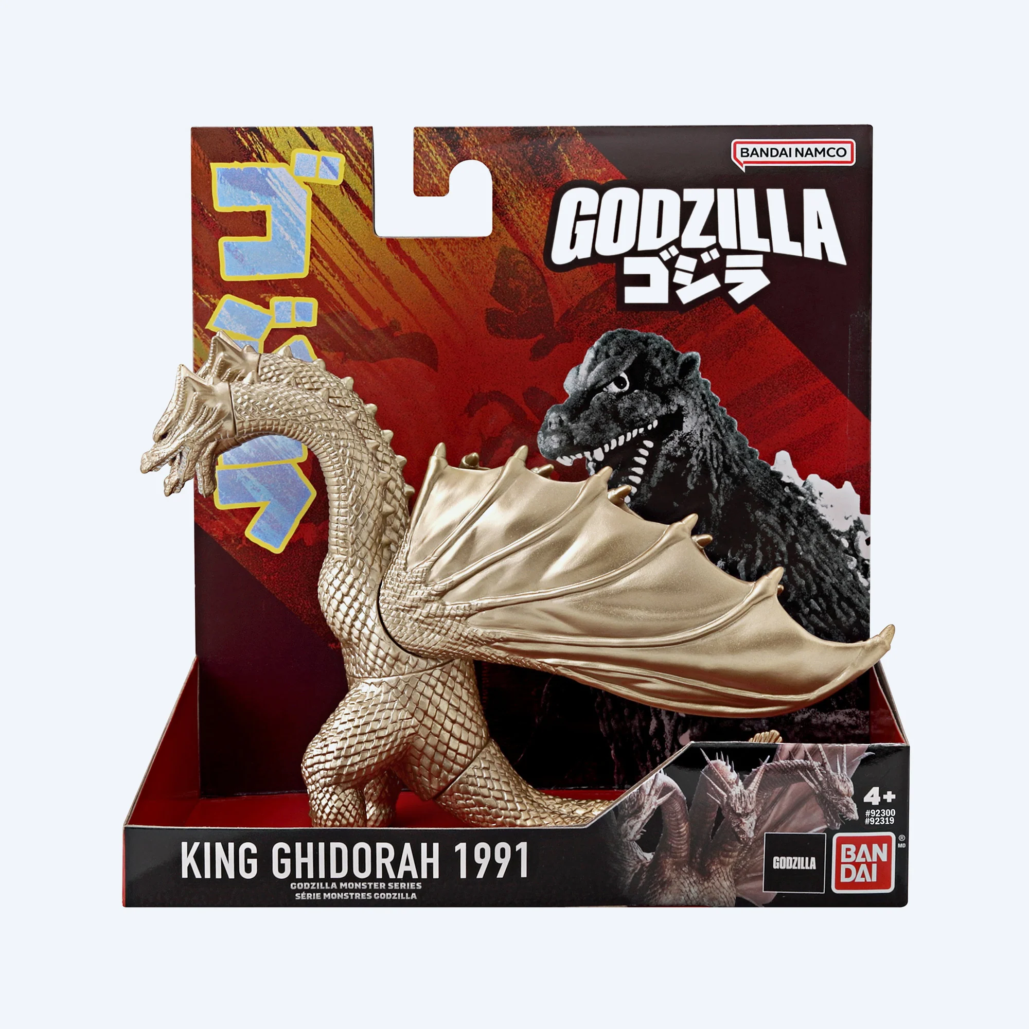 Godzilla Monster Series King Ghidorah (1991) - Image 4