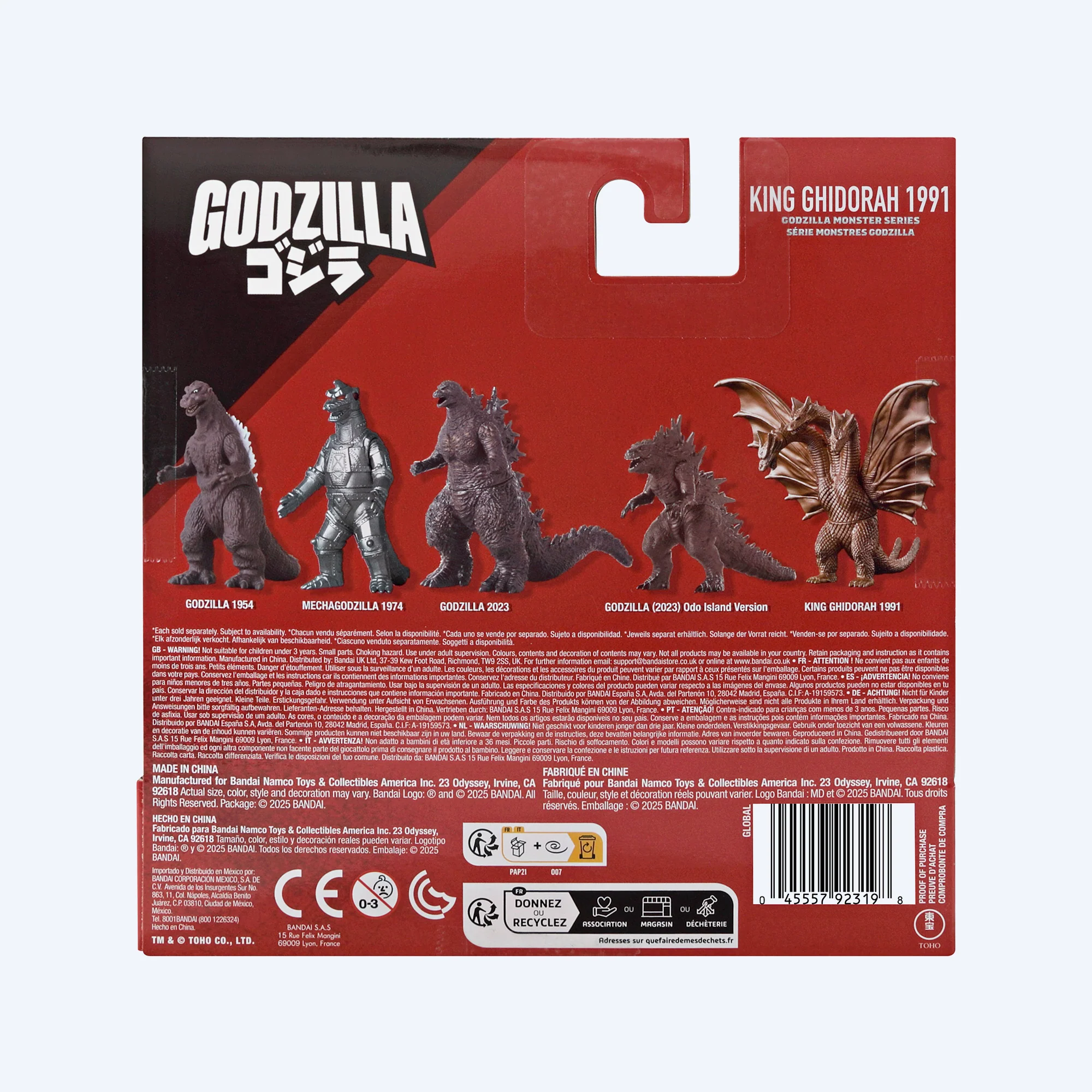 Godzilla Monster Series King Ghidorah (1991) - Image 5