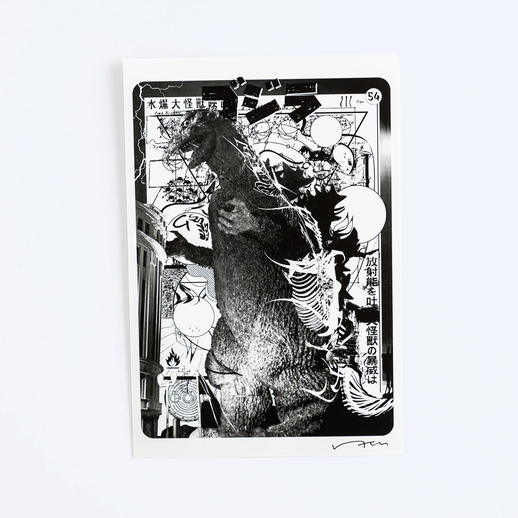 Godzilla the Art Hiroki Tsukuda Postcard