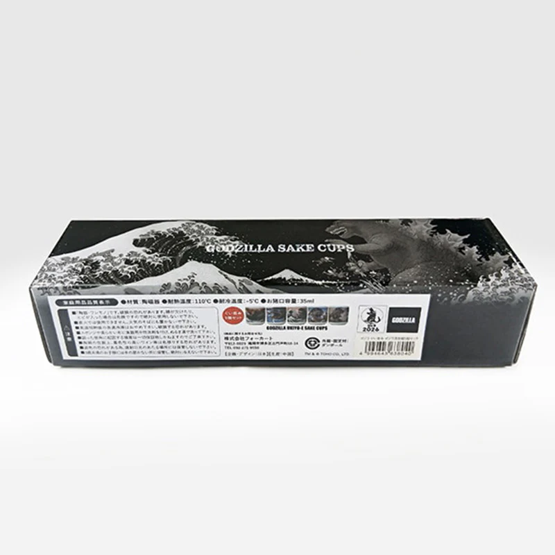 Godzilla Ukiyo-e Sake Cup 5-Piece Set - Image 3