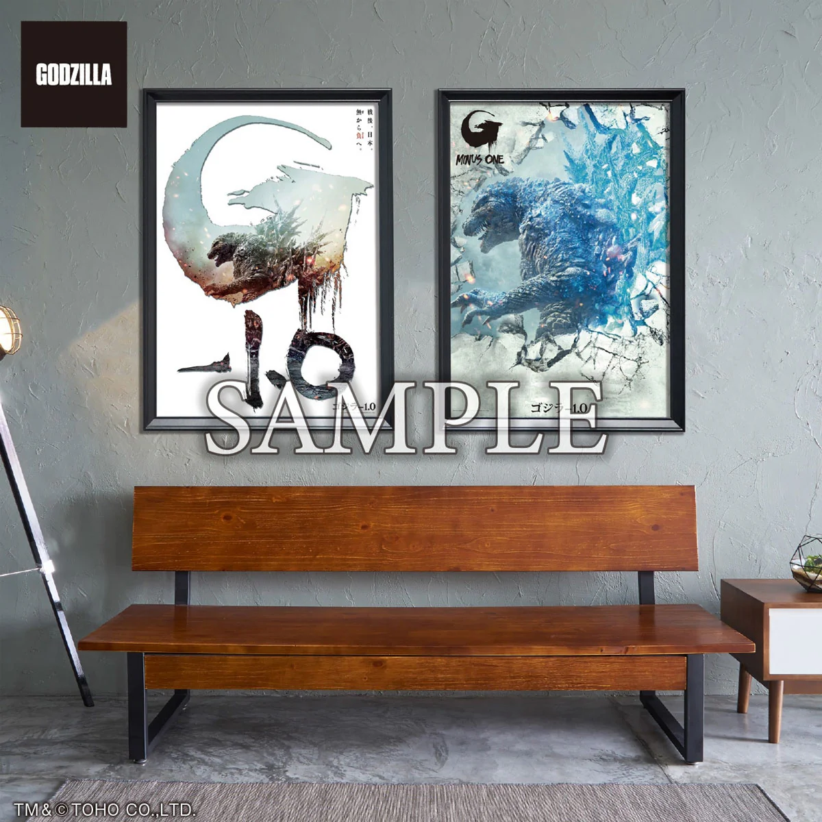 Premium Poster Godzilla Minus One - A Set - Image 4