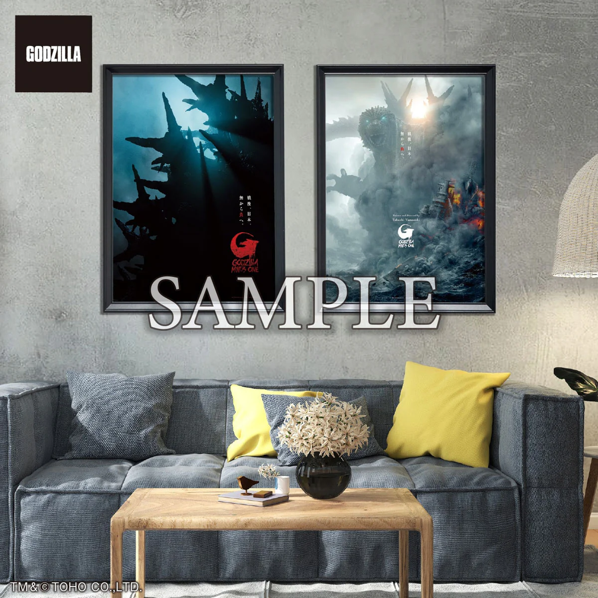 Premium Poster Godzilla Minus One - C Set - Image 4