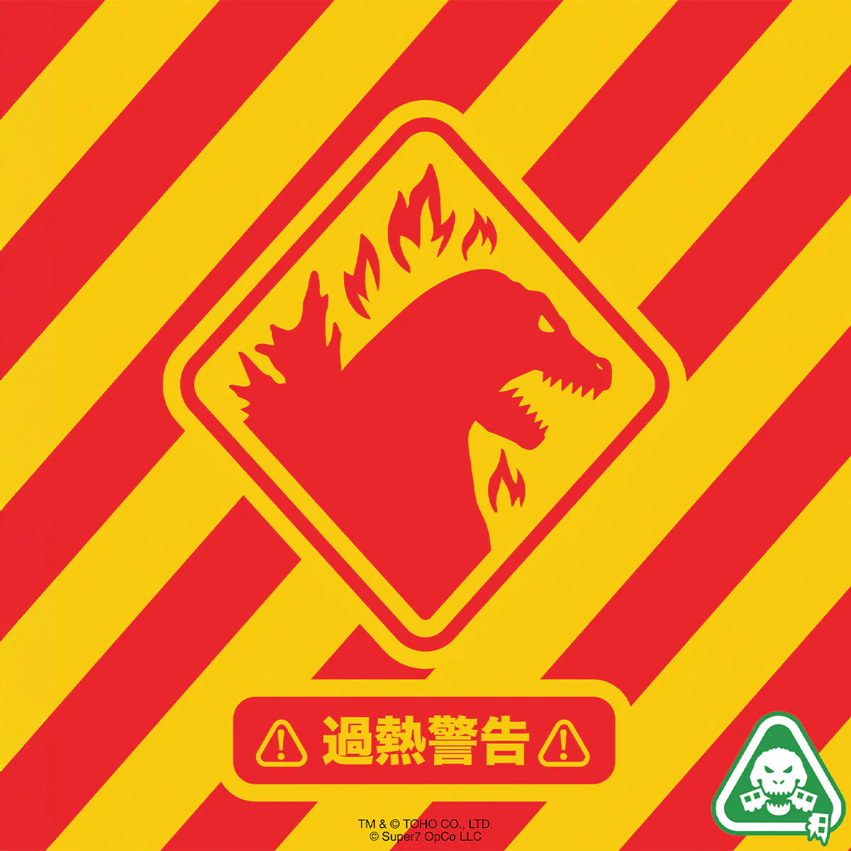 Super7 ULTIMATES! - Godzilla Minus One (Blazing) - Image 6